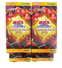 遊戯王 プレミアムパック2023 シュリンク付き 3BOX 未開封 遊戯王OCGデュエルモンスターズ PREMIUM PACK 2023 | 商品情報