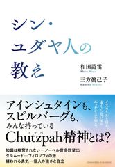 ハンス・J・モーゲンソーの国際政治思想　宮下豊　（絶版本） ハンス・J・モーゲンソーの国際政治思想 宮下豊 （絶版本） - メルカリ