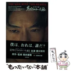 2025年最新】花田_秀次郎の人気アイテム - メルカリ