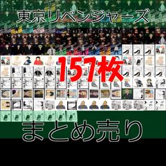 ux106 カード カードキャプターさくら アマダ C-05 C 5 月城雪兎