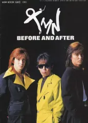 【中古】単行本(実用) ≪音楽≫ TMN BEFORE AND AFTER(ギターブック GB 1991年6月号付録)