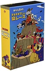 2025年最新】チキチキマシン猛レース3 の人気アイテム - メルカリ