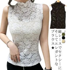 送料無料 シースルー トップス レディース レースブラウス ハイネック シャツ ノースリーブ インナー シースルーブラウス タイト 透け感 フラワー レース 刺繍 セクシー 春夏 夏 おしゃれ#yz1401
