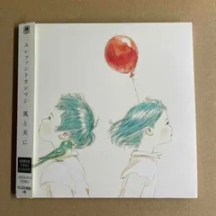 2026年最新】風と共に エレファントカシマシの人気アイテム - メルカリ