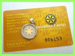 Intention Energy Group NANO BIVE2点セット 安いインテンションエネジー intentionの通販商品を比較