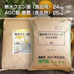 国産クエン酸（結晶） 24kg(1kg×24袋) クエン酸(食品グレード) の販売 ☆エコ系洗剤 【NICHIGA（ニチガ）】 | その他