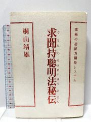 神はなぜいるのか? パスカル・ボイヤー NTT出版 叢書コムニス 神はなぜいるのか？ 宗教の進化的起源/NTT出版/パスカル
