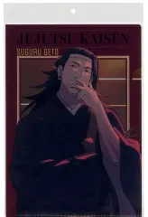 【中古】クリアファイル 夏油傑 A4クリアファイル 「呪術廻戦 渋谷事変 マルイ POP UP SHOP」