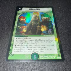 デュエマ シュトラ 4枚 - メルカリ