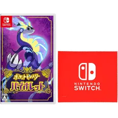 Nintendo Switch - Nintendo Switch ロゴデザイン マイクロファイバークロス Amazon.co.jp: 【任天堂純正品】Nintendo Switch Pro