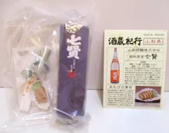 2025年最新】カネボウ 酒蔵紀行の人気アイテム - メルカリ