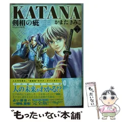 2025年最新】KATANA かまたきみこの人気アイテム - メルカリ 2025年最新】KATANA かまたきみこの人気アイテム - メルカリ