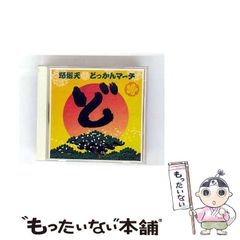【中古】 主任の仕事 その時困らないマニュアルブック ３巻/明治図書出版 中古】 主任の仕事 その時困らないマニュアルブック 3巻 校内