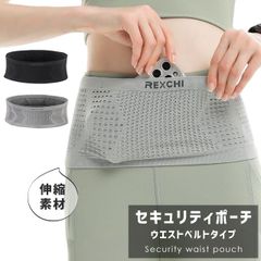 セキュリティポーチ ウエストタイプ シークレットポーチ 隠しポケット 腹巻タイプ 盗難防止 貴重品収納 トラベルグッズ GPT gu1b817