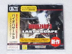 2025年最新】バイオハザード3 pc ラスト エスケープの人気アイテム
