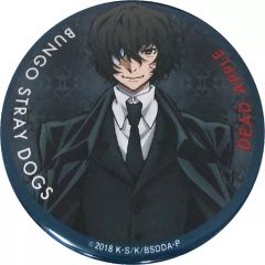 文スト 太宰治 DEAD APPLE 入場者特典 缶バッジ 映画特典 - メルカリ