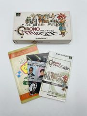 【中古】スーパーファミコン　ソフト　クロノトリガー　箱あり　レトロゲーム　平成レトロ