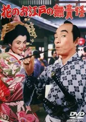 クレージーキャッツ 植木等 DVDシリーズ 団令子　谷啓　14枚 クレージーキャッツ 植木等 DVDシリーズ 団令子 谷啓 14枚