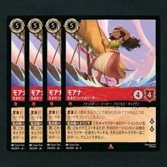 U*ち様 ロルカナ　モアナ　プロモ　psa10 ラ*-様 ロルカナ モアナ プロモ PSA10 Disney Lorcana Promo