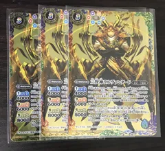 2025年最新】三賢神ラルヴァンダードの人気アイテム - メルカリ