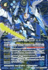 バトスピ 永皇の輝き X 絶風魔神 - メルカリ