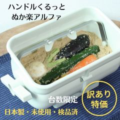 Item thumbnail for item bb4d1cf9-a208-420e-8600-5d0b7b3f7e8e