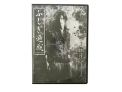 ♡ことしー♡ 染谷俊之 DVD ♡ことしー様専用♡ 染谷俊之 DVD