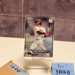 2025 EPOCH NPB 今宮健太 06/25 福岡ソフトバンクホークス