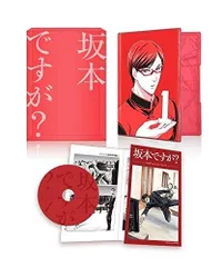 坂本ですが? DVD全巻完結セット Amazon.co.jp: 坂本ですが? コレクターズ DVD-BOX ブルーレイ