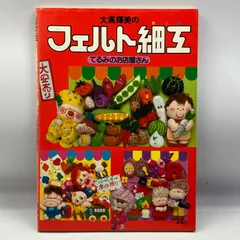 トールペイント作品 大高照美(現:岸本照美)作品『ローズ