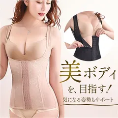 ☆ Mサイズ ☆ 補正下着 コルセット 補正下着 ボディシェイパー ボディスーツ レディース 補正インナー コルセット 下着 補正 インナー 引き締め レディースインナー おなか お腹 姿勢 サポート 女性 レース ホック ウエスト ウェスト 腰 ボディ