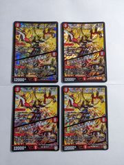 SSS スクラッパースパイラルスパーク　b Amazon.co.jp: SSS スクラッパースパイラルスパーク 4枚