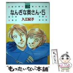 【中古】 やもめスケッチ ２/集英社/入江紀子 2025年最新】入江紀子の人気アイテム - メルカリ