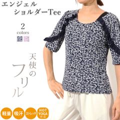 エンジェルショルダーTee_柄 (br-7404)