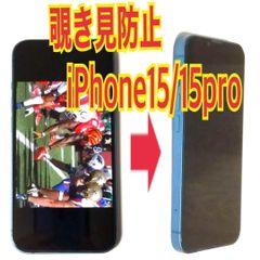ジ*ン様 iPhone 15 Pro 128GB 本体 ジャンク品 - メルカリ