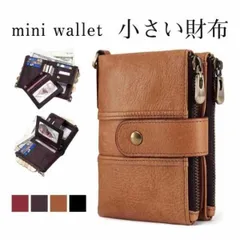 ★ミニ財布 小銭入れ 財布 本革 メンズ 二つ折り 軽量 スキミング防止 軽い財布 大容量 入学祝 コンパクト