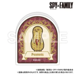 【新品/公式】SPY×FAMILY_直立アクリルスタンド_ピーナッツ 公式グッズ colleize