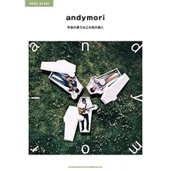 【廃盤・激レア】andymori「光」 Amazon.co.jp: 光: ミュージック