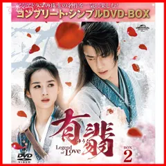 王一博 肖战 DVDセット シャオジャン ワンイーボー DVDセット 肖戦 王一博 陳情令