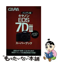 2024年最新】キヤノン EOS 7D スーパーブックの人気アイテム - メルカリ