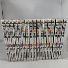 【DVD】協奏曲 全巻まとめ 5巻セット Amazon.co.jp: 松竹 新三羽烏傑作集 鶴田浩二 5巻セット [DVD