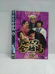 ナニワ金融道　DVD 全6巻セット　トールケース付き ナニワ金融道 DVD 全6巻セット トールケース付き Amazon.co.jp