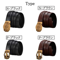 オートロックベルト ワニ紋 メンズ ベルト オートロック式 穴無しベルト 自動ロックベルト 龍 ヴィンテージ　TypeN TypeP