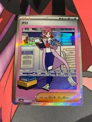 2025年最新】タロsarの人気アイテム - メルカリ