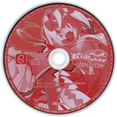 麻雀ファイトガール リーチソングCD ヤワラギ・ヒヨリ ダブピー