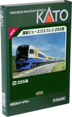 2024年最新】255系 nゲージの人気アイテム - メルカリ