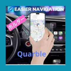 Quarble エアコン吹き出し口車載ホルダー Magsafeケース対応