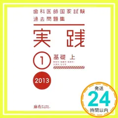 2026年最新】歯科の人気アイテム - メルカリ