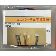 レア　アステカ太陽の紋章　コイン不要機付き レア アステカ太陽の紋章 コイン不要機付き - メルカリ
