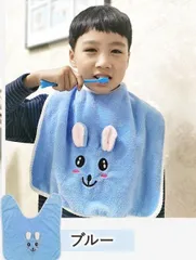 タオルエプロン 前掛け よだれかけ スタイ 大きめ おりこうタオル ループタオル かわいい お食事エプロン 保育園 幼稚園 タオル 子供 歯磨き 手洗い お利口エプロン 手拭きタオル 入園準備 入学準備 園児 通園 男の子 女の子 キッズ 子ども ピンク